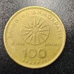 6 Νομίσματα ΜΕΓΑΣ ΑΛΕΞΑΝΔΡΟΣ 100 Δραχμες και 3 Νομίσματα 50 δραχμες ΟΜΗΡΟΣ