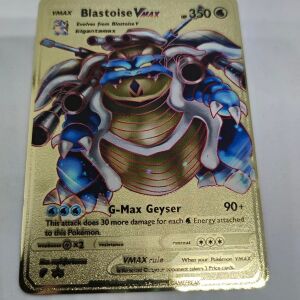 Μεταλλικη Καρτα Pokemon Blastoice VMAX