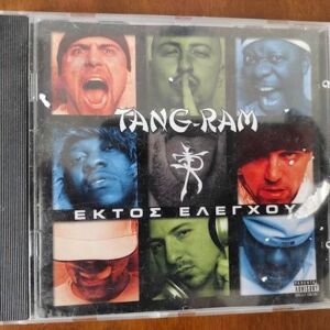 Tang-Ram - ΕΚΤΟΣ ΕΛΕΓΧΟΥ   CD