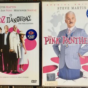 2 ταινίες - Pink Panther