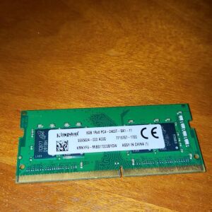 Μνήμη RAM 8GB DDR4 Kingston - Laptop