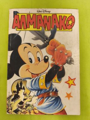 Almanac 9 comic book, Terzopoulos