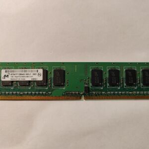 Μνημη RAM 1G DDR2 για PC - DESKTOP εταιρείας Micron
