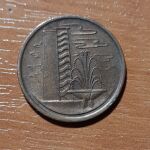 2 νομίσματα Σιγκαπούρης και 1 Αυστραλίας