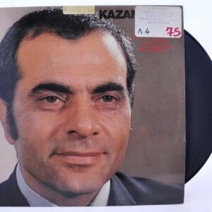 Vinyl - Στέλιος Καζαντζίδης - To δρομολόϊ της ζωής