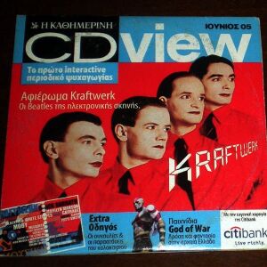 CDVIEW Magazine (CD-ROM) - Ιούνιος 2005, Αφιέρωμα KRAFTWERK
