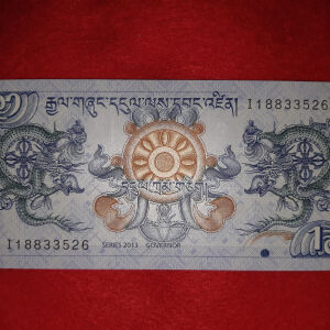 11 # Χαρτονομισμα  Μπουταν