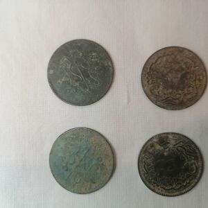 Παλιά τουρκικά νομίσματα πριν το 1917 (6 κέρματα)