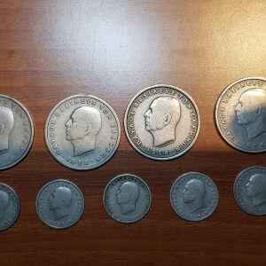 31 νομίσματα Παύλου (1954-64)