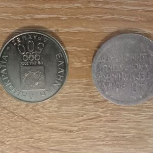 Αναμνηστικές εκδόσεις νομισμάτων