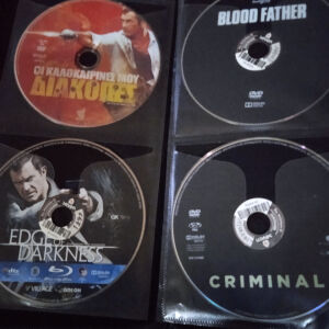 Ταινίες DVD και BLU RAY DISC.
