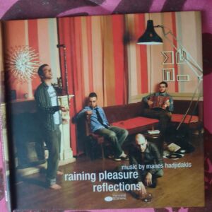 Raining Pleasure - Reflections (Μουσική από Μάνο Χατζηδάκη)