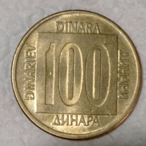 νόμισμα Γιουγκοσλαβίας 100 δηνάρια του 1988