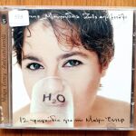 Νότης Μαυρουδής Μαίρη Έσπερ - Ζωές από μετάξι cd