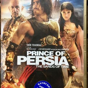 DvD - Prince of Persia: The Sands of Time (2010)