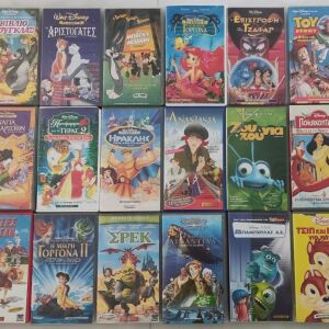 24 βιντεοκασέτες με κλασικές ταινίες κινουμένων σχεδίων (VHS)