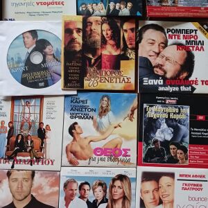 Τριάντα  dvd με ξένες ταινίες
