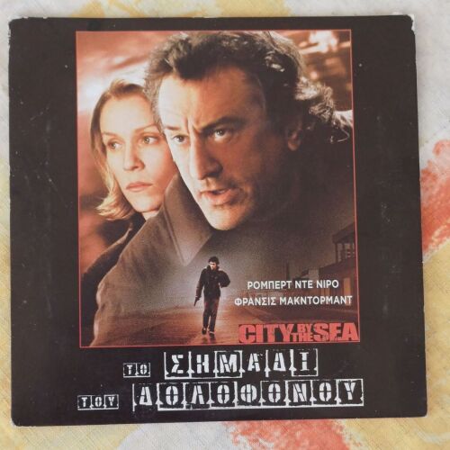 City by the Sea DVD, crime drama thriller with subtitles