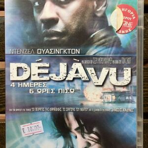 DvD - Deja Vu (2006)