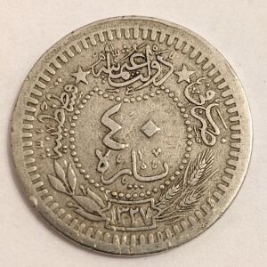 Οθωμανικό νόμισμα 40 χρήματα(Para)!