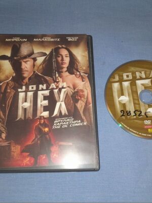 Jonah Hex DVD μεταχειρισμένο, φαντασίας με υπότιτλους