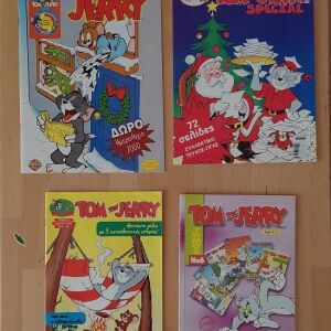 Tom and Jerry της εκδοσης ΑΛΦΑ ΜΙ (1999)