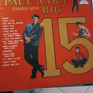 lp δίσκος βινυλίου 33rpm Paul Anka 15 big hits