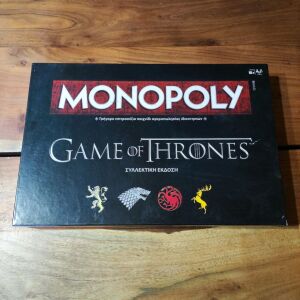 Monopoly game of thrones
