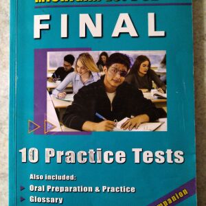 10 practice tests Για proficiency