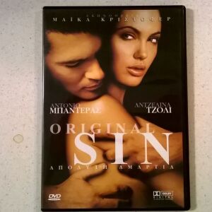 DVD ( 1 ) Original Sin