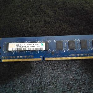 Ram DDR3 2GB 1333 MHZ