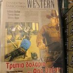 25 Dvd συλλεκτική Ταινιοθήκη Western