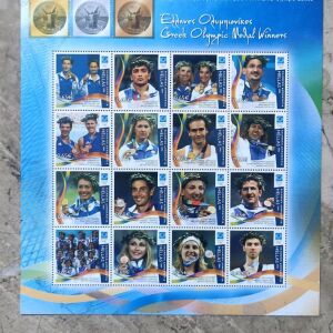 Βιβλίο, DVD & γραμματόσημα Ολυμπιακοί 2004 (πακέτο)