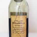 Κρασί Σάμου και πολύ παλιό μπράντι Bertocchini (σπάνια και συλλεκτικά) Η τιμή είναι και για τα 2 μαζί. Πωλούνται και μεμονωμένα