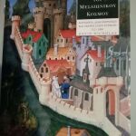Η Εξελιξη του Μεσαιωνικου Κοσμου - Nicholas David