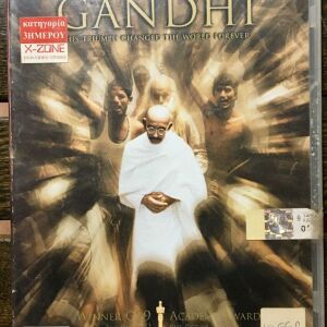 DvD - Gandhi (1982)