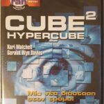 CUBE 2 HYPERCUBE (DVD)
