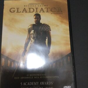 Κασέτα DVD GLADIATOR( Ο ΜΟΝΟΜΑΧΟΣ ΠΟΥ ΑΨΗΦΗΣΕ ΜΙΑ ΑΥΤΟΚΡΑΤΟΡΙΑ) 5 ACADEMY AWARDS