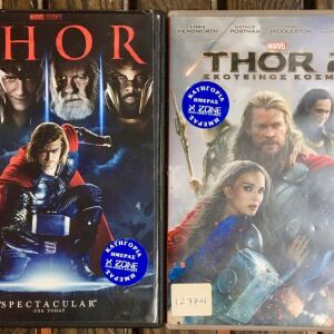 2 ταινίες - Thor