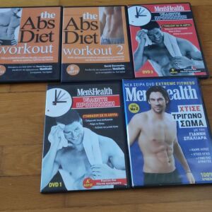 Πακέτο 5 DVD Men's Health