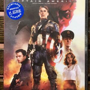 DvD - Captain America: The First Avenger (2011)