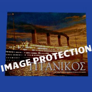 Τιτανικος φωτογραφια αυθεντικη ελληνικη κινηματογραφικη φωτογραφια 20Χ25 ξενη ταινια κινηματογραφου σινεμα 1997 Titanic Greek movie theater original photo lobby card