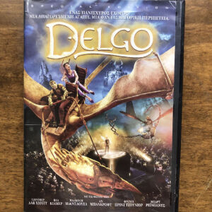 Dvd Delgo αυθεντικό