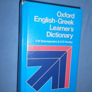 OXFORD ENGLISH - GREEK LEARNER'S DICTIONARY