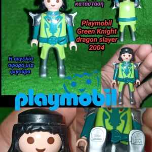 Playmobil Green Knight dragon slayer warrior guard 2004 Φιγούρα Πράσινου Ιππότη του Δράκου Φρουρός