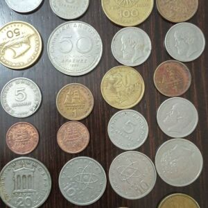 Κέρματα 1970 1980 1990.