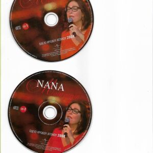 ΝΑΝΑ ΜΟΥΣΧΟΥΡΗ. 2 CD από τη συναυλία της του 2008 στο Ωδείο Ηρώδου  Αττικού.