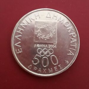 Παλαιό, ελληνικό συλλεκτικό νόμισμα, των πεντακοσίων  δραχμών, του 2000 με τον Ολυμπιονίκη Διαγόρα.