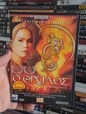 Ο θρύλος του Ζορό DVD