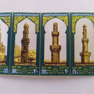 8 γραμματόσημα Αιγύπτου